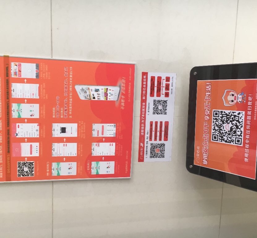 找安装/找维护：车阐、智能门禁