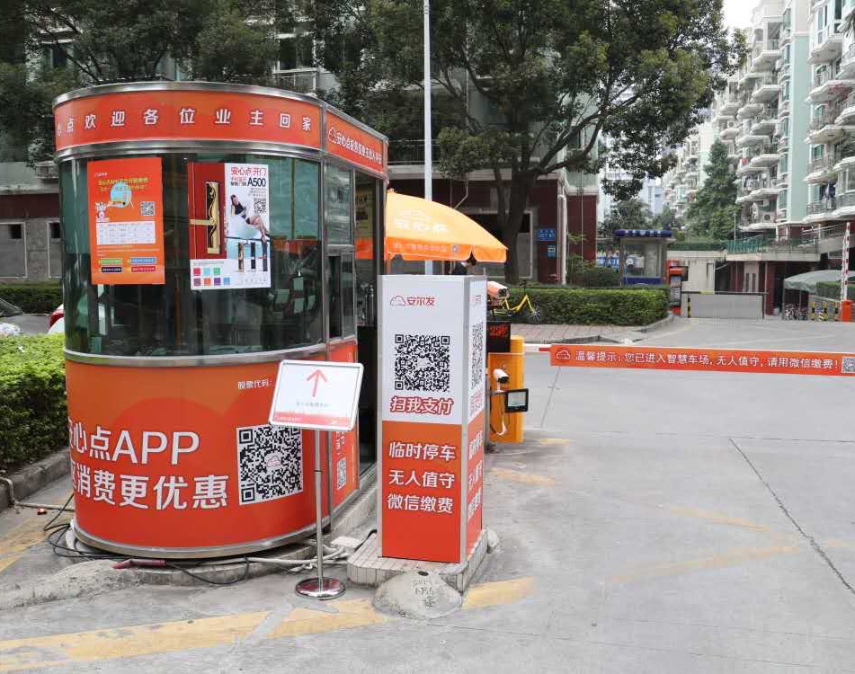 找安装/找维护：江苏镇江，泰州需要车闸门禁安装团队