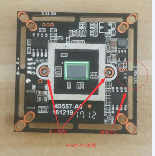 找产品：4合1模拟高清38x38板机（8550D+323方案，含UTC，预留Rs232串口，镜头螺丝装配为水平安装）