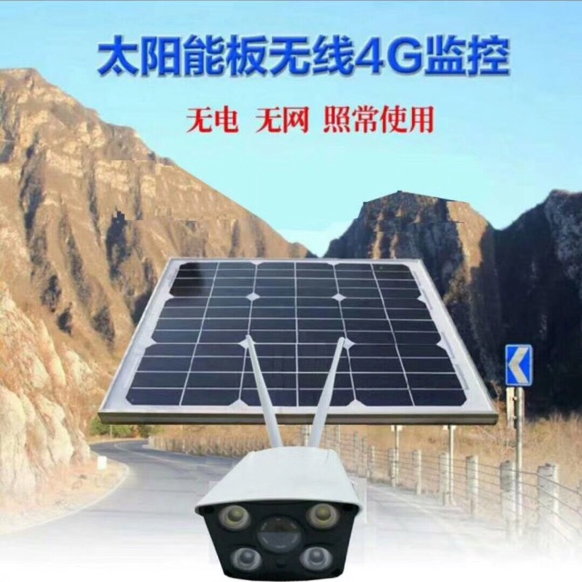 找产品：太阳能光伏板