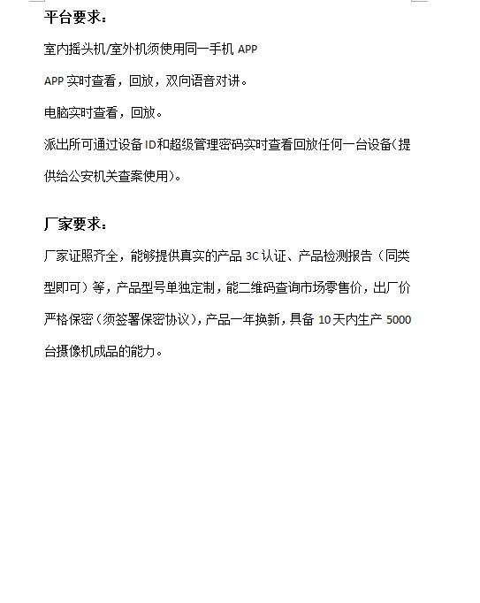 找产品：摇头机方案
