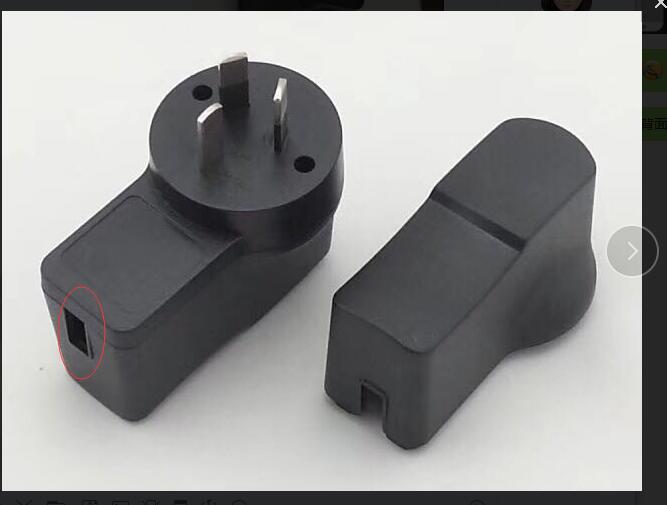 找产品：USB充电器