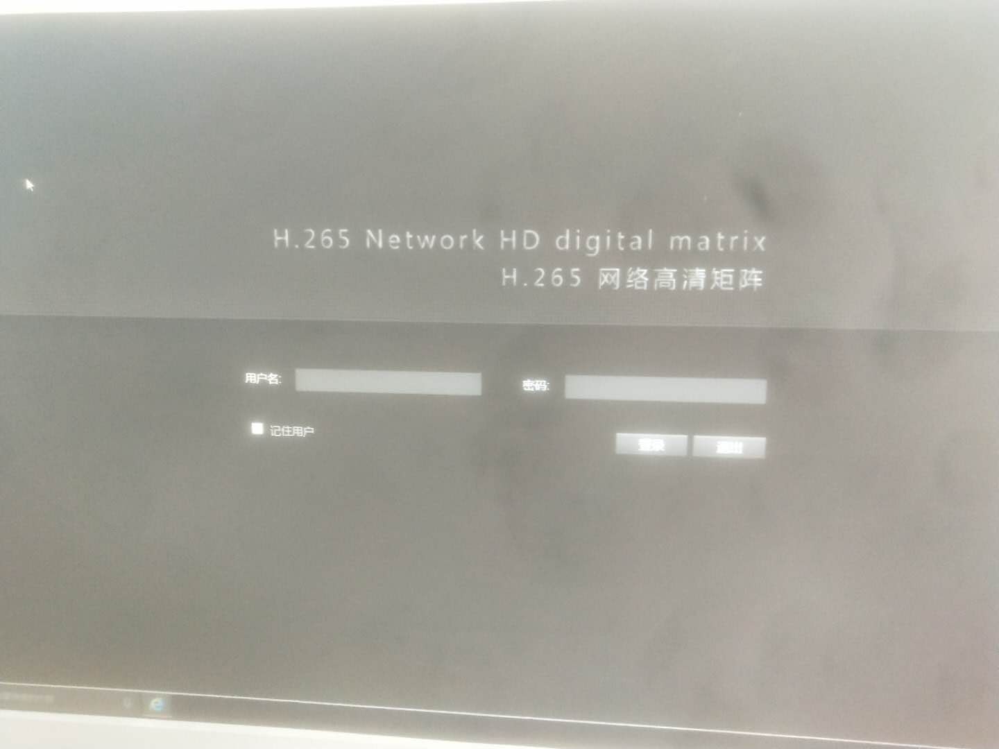 找产品：高清解码矩阵（如图）