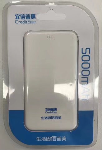 找产品：充电宝外壳