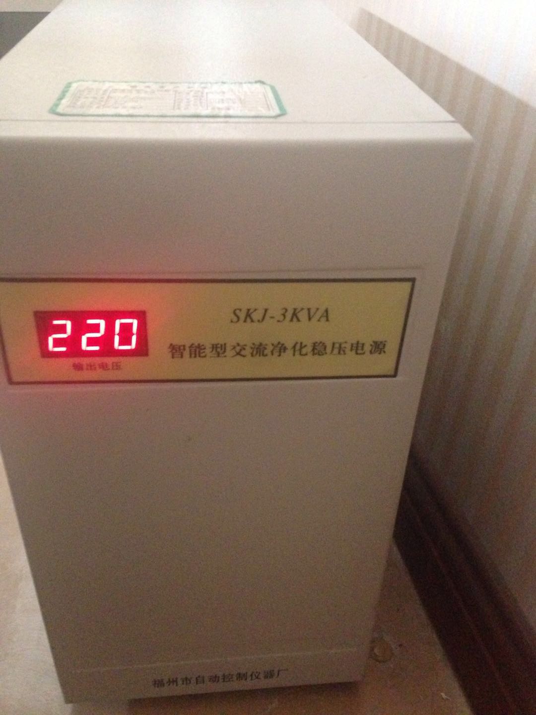找产品：稳压器