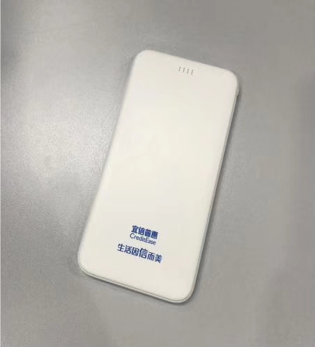 找产品：充电宝外壳