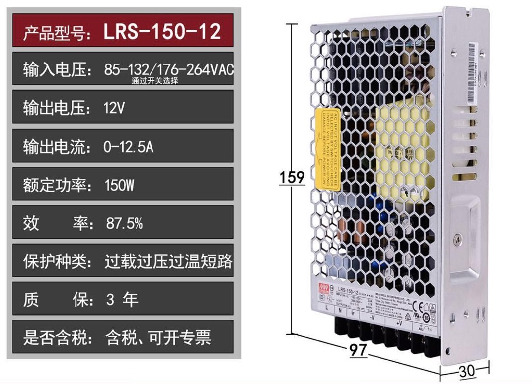 找产品：电源