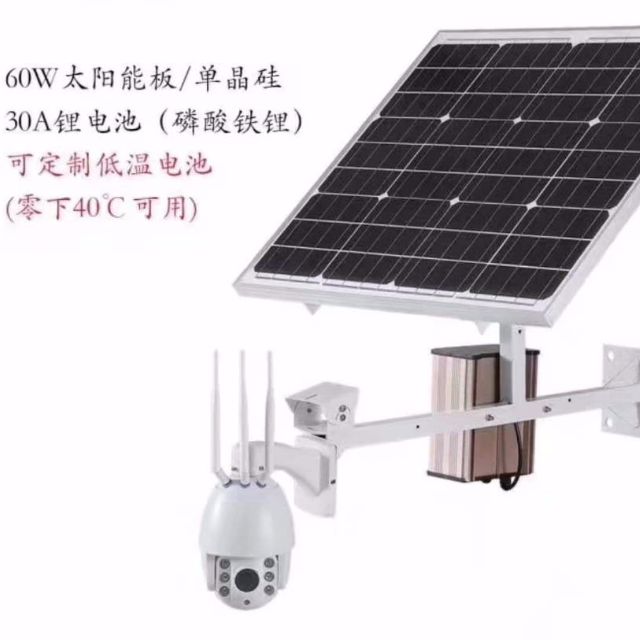 找厂家(我代理)：浙江电力局太阳能监控厂商（或代理商）