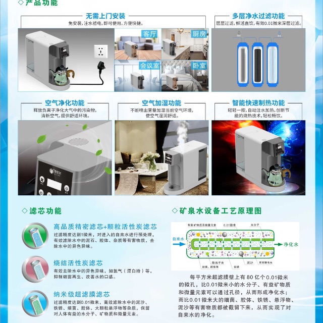 找认证：爱佳尔多功能净享仪