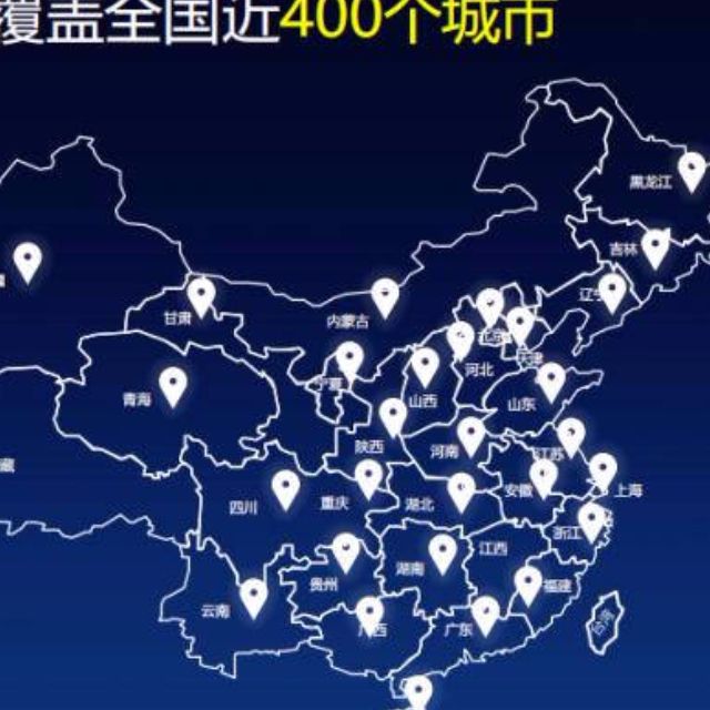 找认证：北京通通易联通通停车诚招全国各地代理商