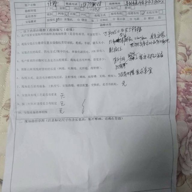 找安装/找维护：新建小区监控施工