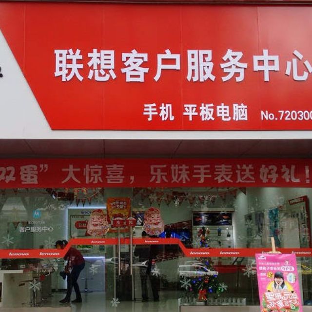 找认证：寻各厂家或者卖家重庆地区上门安装维修服务合作