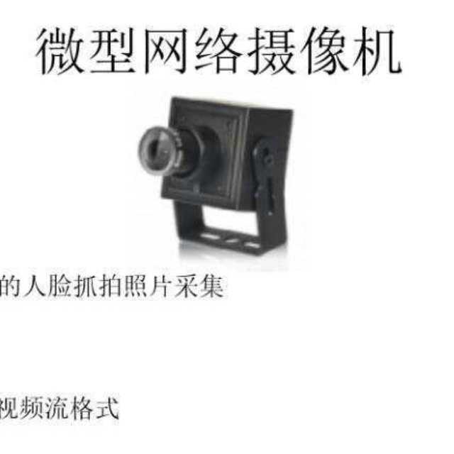 找产品：外壳（如图）