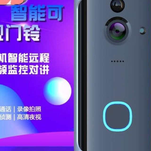 找认证：智能wifi无线门铃远程摄像机