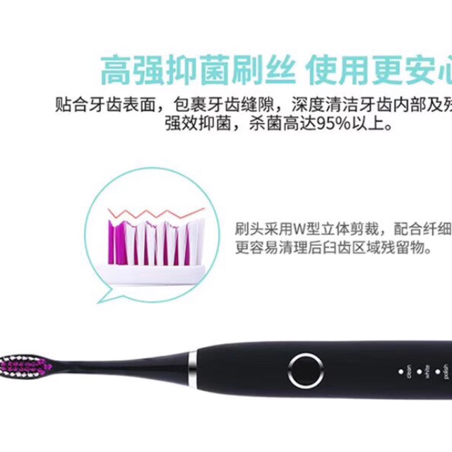 找产品：电动牙刷