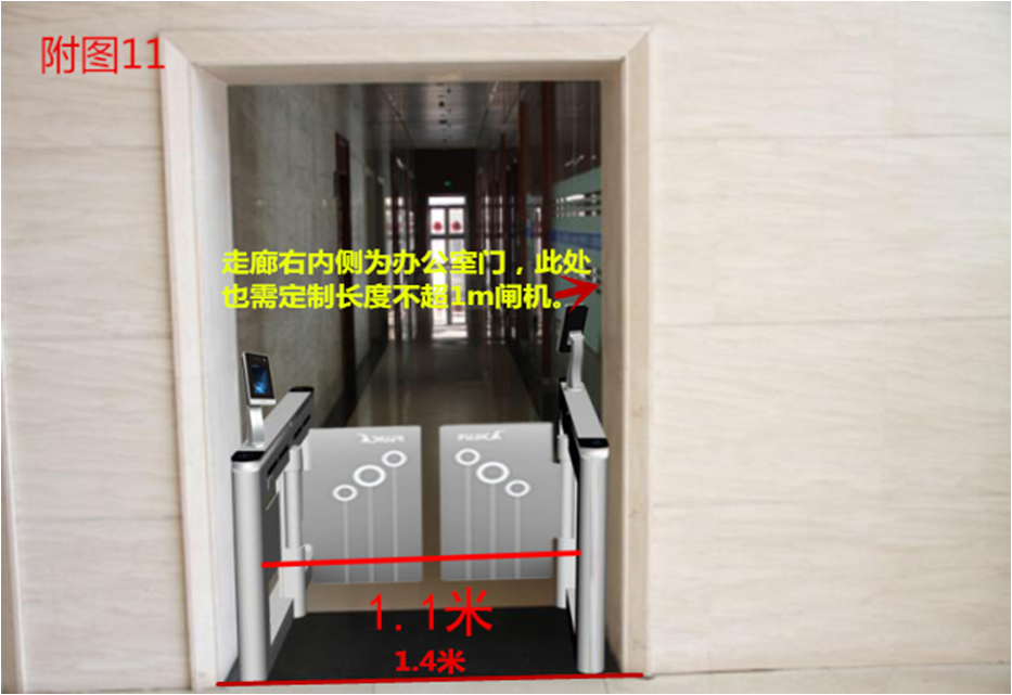找产品：公司道闸定制（如图）