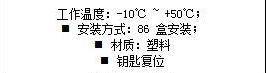 找产品：手动报警按钮