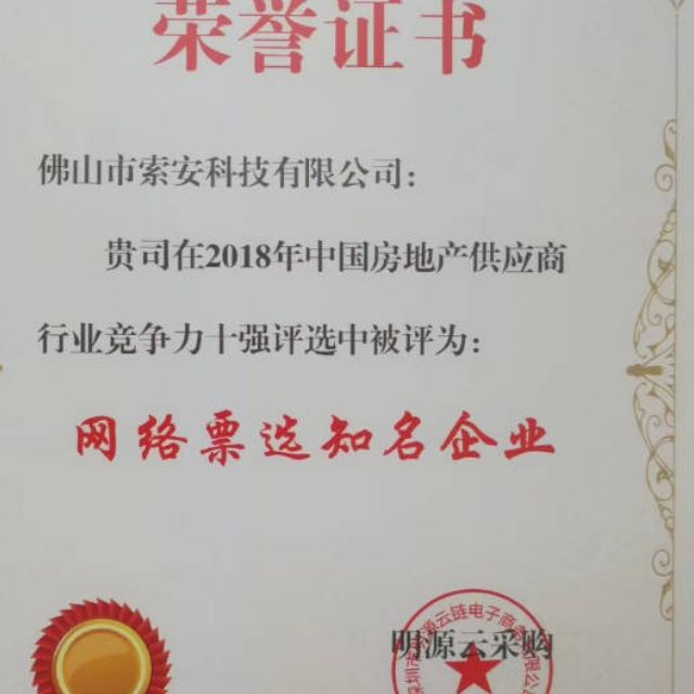 找认证：寻求需要代工电子产品的企业