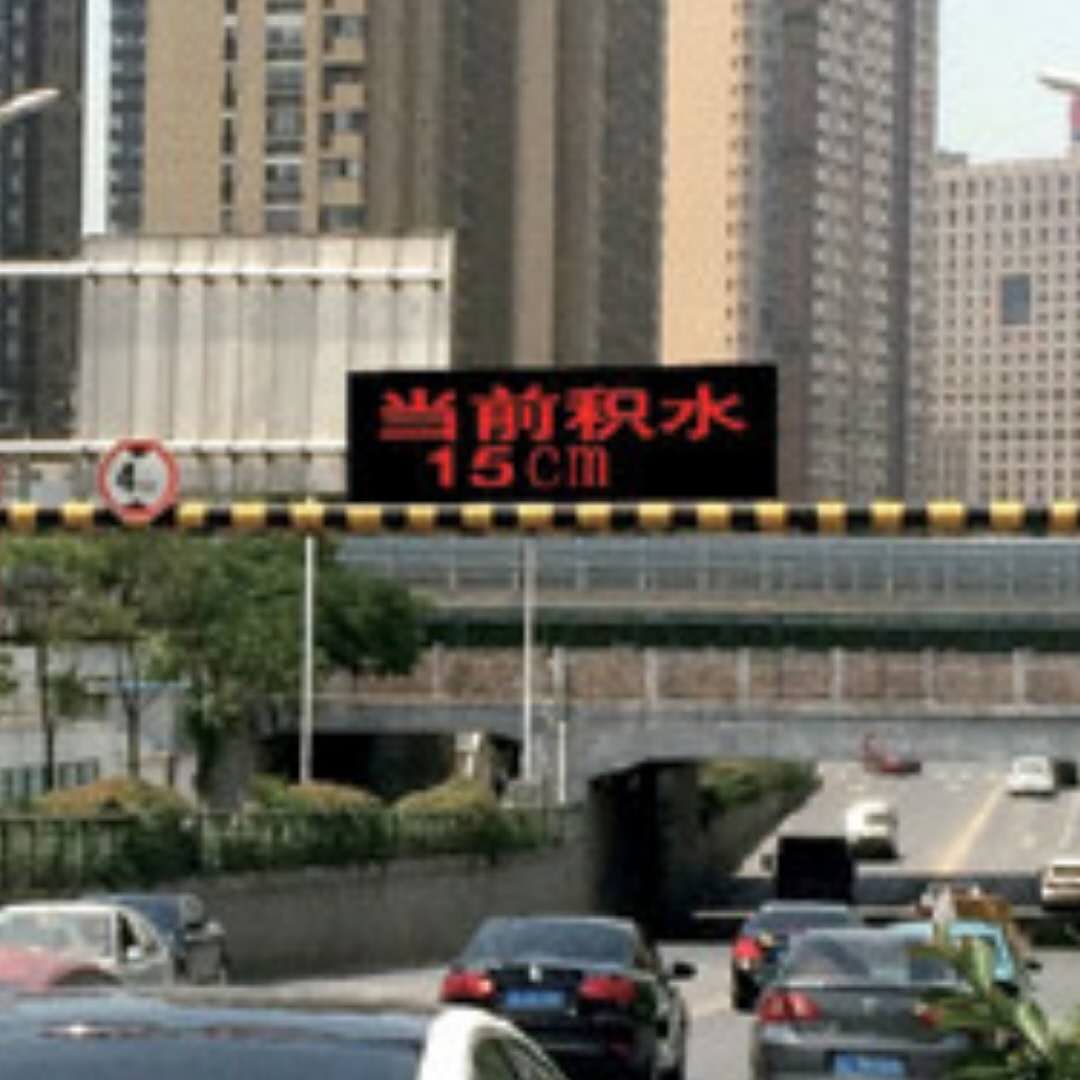 找产品：水深检测设备（如图）