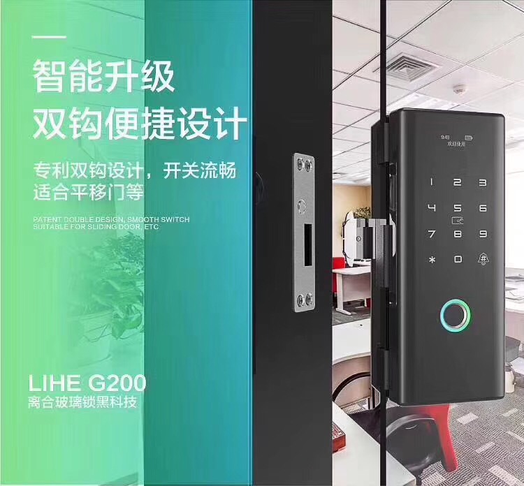 找产品：智能锁（如图）