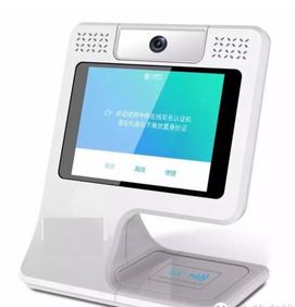 找产品：人证核验设备