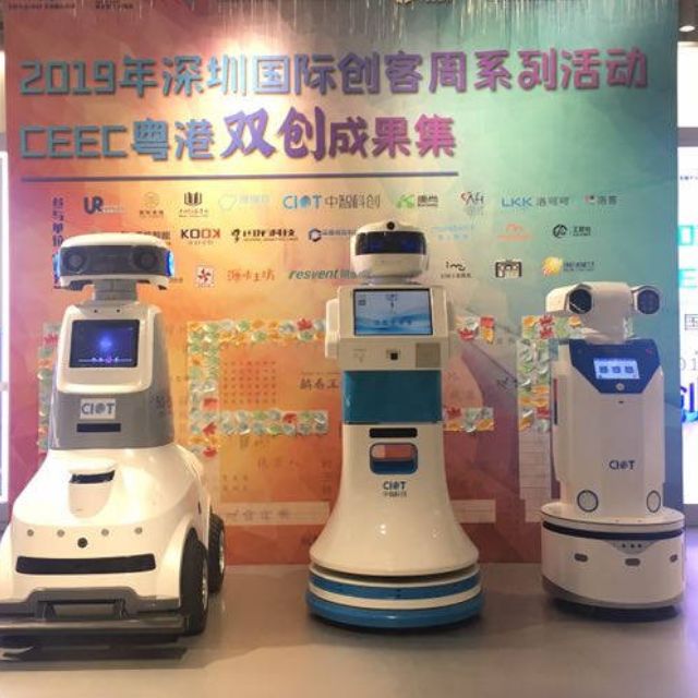 找认证：中智科创机器人有限公司诚招贵州/宁夏/青海三省城市合伙人
