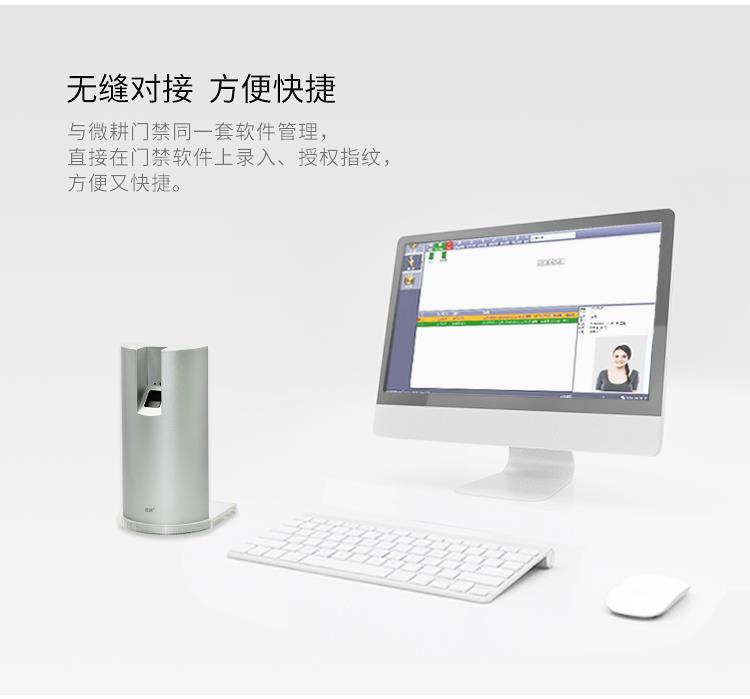 找产品：微根鑫鼎系列指纹头（如图）