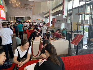 找认证：恒大员工内部购房资格