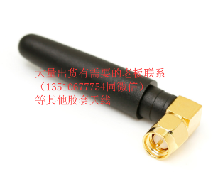 找认证：寻找需求天线的厂家或者贸易商共同合作互利互赢模式