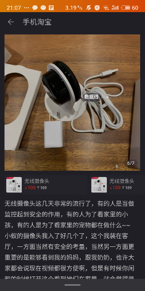 找认证：小蚁摄像机批发零售