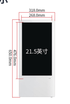 找产品：单双屏电梯广告机（如图）