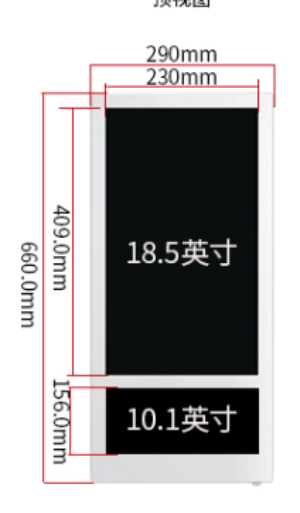 找产品：单双屏电梯广告机（如图）