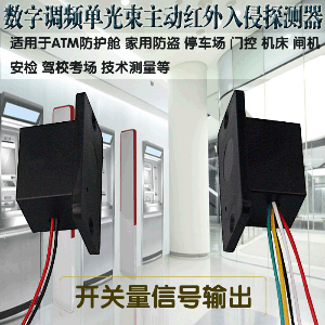 找认证：自动化红外传感器