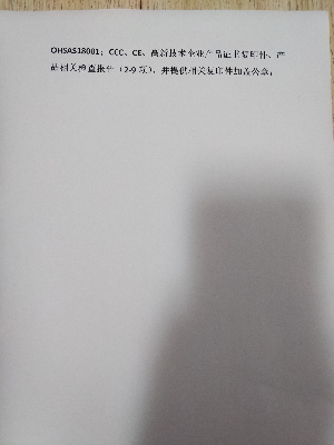 找产品：高清数字混合矩阵（如图）