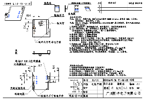 找平台/找系统：电动牙刷方案