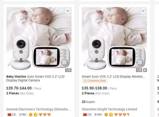 找产品：婴儿监视器（如图）
