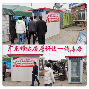 找认证：防疫通道（如图）