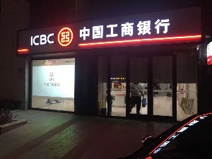 找认证：显影剂寻找代理或者城市合伙人