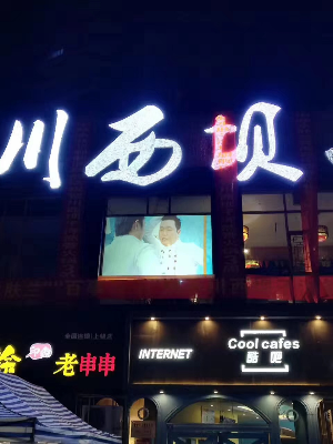 找认证：显影剂寻找代理或者城市合伙人