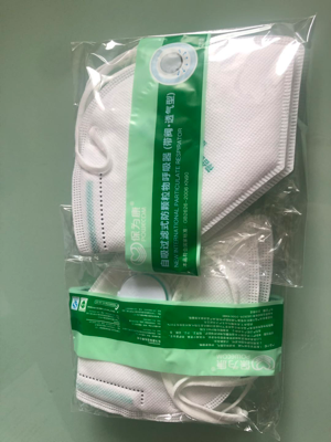 找产品：口罩供应