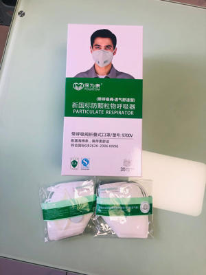 找产品：口罩供应