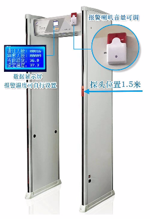 找认证：测温安检门