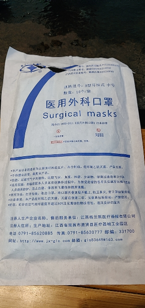 找认证：防疫物资一手资源共享