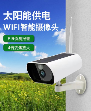 找认证：WiFi智能监控模组，套料，整机供应