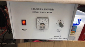 找产品：超声波发生器（如图）