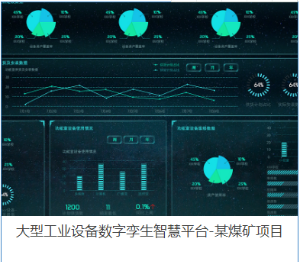 找认证：智慧城市、工业互联网