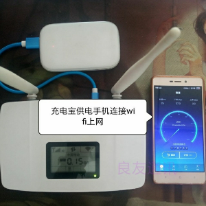 找产品：无线4G插卡路由器（如图）没有达到要求勿扰！