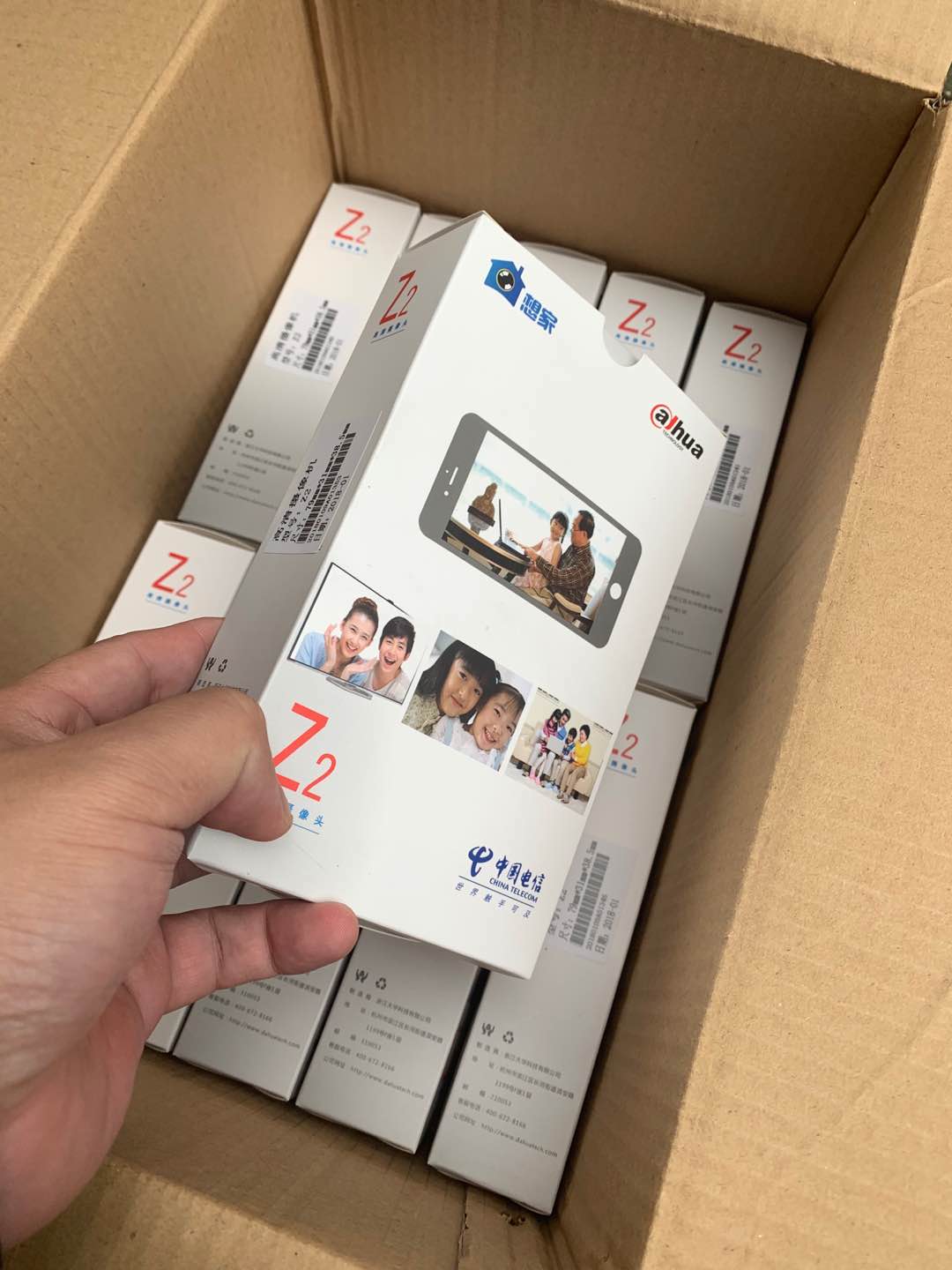 找产品：大华停产摄像机（如图）