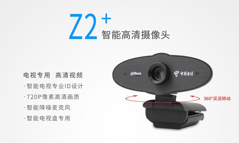 找产品：高清摄像机（如图）