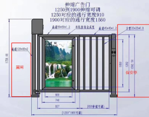 找产品：安全通道门（如图）
